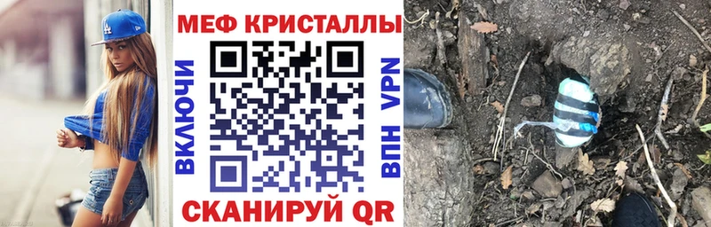 Купить закладку ГАШ  Cocaine  Кодеин  Мефедрон  A-PVP  МДМА  Коломна