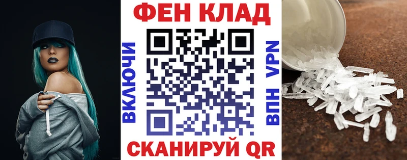 АМФЕТАМИН VHQ  Купить закладки  Коломна 