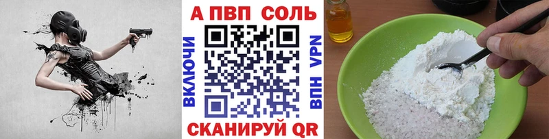 Купить закладки  Коломна  Alfa_PVP Crystall 
