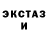 ЭКСТАЗИ MDMA Olga Terestsenko