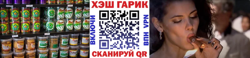 Печенье с ТГК конопля Коломна