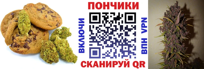 Cannafood марихуана  Купить где  Коломна 