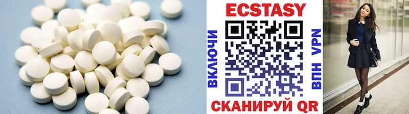 Купить закладки  Коломна  Ecstasy 250 мг 