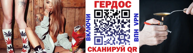 Героин гречка Коломна