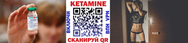 КЕТАМИН VHQ  Купить закладки  Коломна 