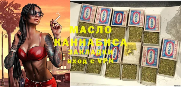 дживик Зеленокумск