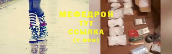 дживик Зеленокумск