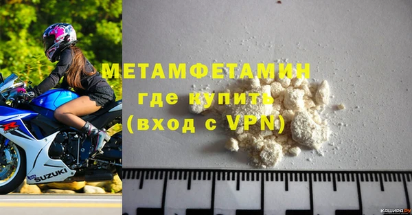 дживик Зеленокумск