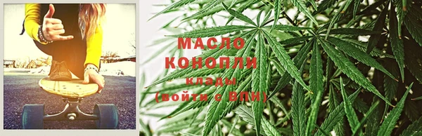 дживик Зеленокумск