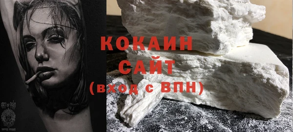 дживик Зеленокумск