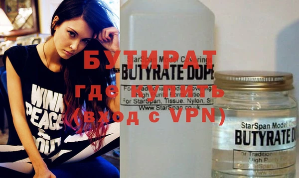 дживик Зеленокумск