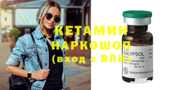 дживик Зеленокумск
