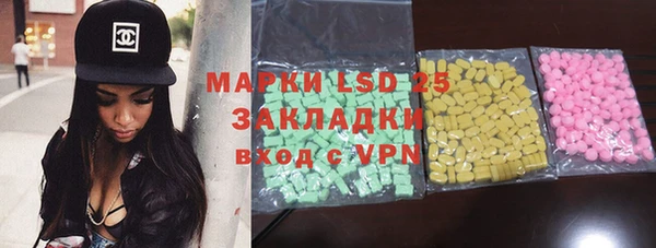 дживик Зеленокумск