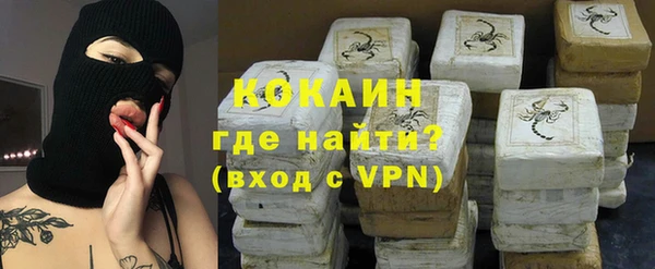 дживик Зеленокумск
