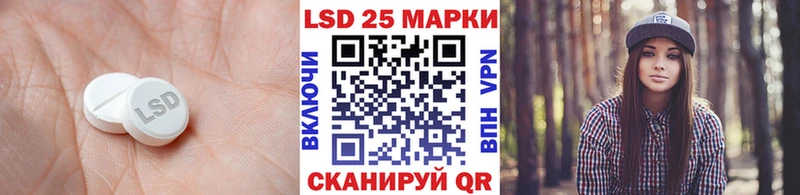 LSD-25 экстази кислота  Купить  Коломна 