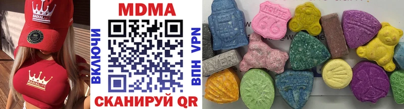Купить закладки  Коломна  МДМА crystal 