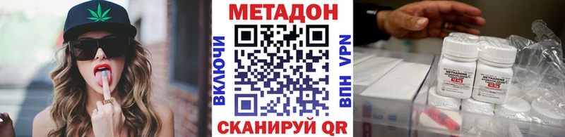 Купить закладки  Коломна  МЕТАДОН кристалл 