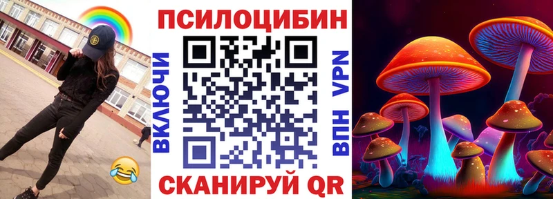 Галлюциногенные грибы MAGIC MUSHROOMS Коломна