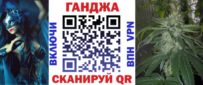 Купить  Коломна  Бошки марихуана семена 